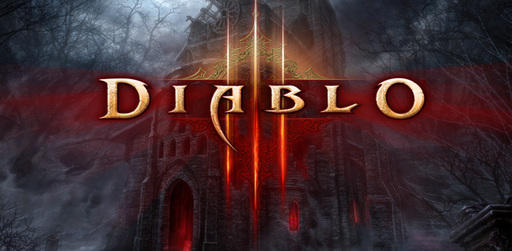 Diablo III - Конкурс эссе от Sensorium commune и Гамазавра