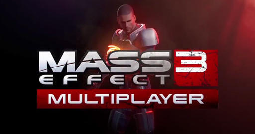 Mass Effect 3 - Мультиплеер: слухи о следующем DLC