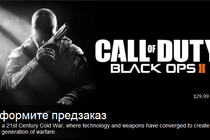 Call of Duty: Black Ops 2 доступен для предзаказа в Steam
