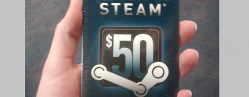 Цифровая дистрибуция - Steam Wallet: "Вы еще не покупаете в Steam? Тогда мы идем к вам!"