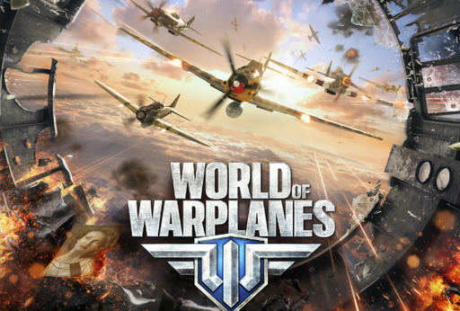 World of Warplanes - Интервью (КРИ 2012, Wargaming.net) 
