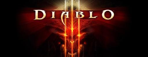 Обо всем - 	Видеообзор игры Diablo 3. Охота на дьявола продолжается