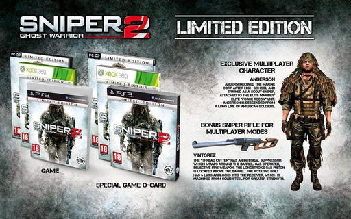 Sniper: Ghost Warrior 2 - Коллекционные издания Sniper: Ghost Warrior 2
