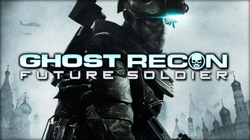 Цифровая дистрибуция - Открылся предзаказ на «Tom Clancy's Ghost Recon: Future Soldier - Deluxe Edition» 