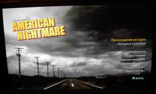 Alan Wake's American Nightmare - Русскому языку быть?