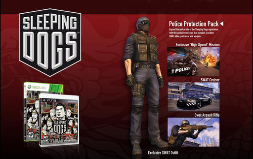 Sleeping Dogs - Предзаказ Sleeping Dogs Limited Edition