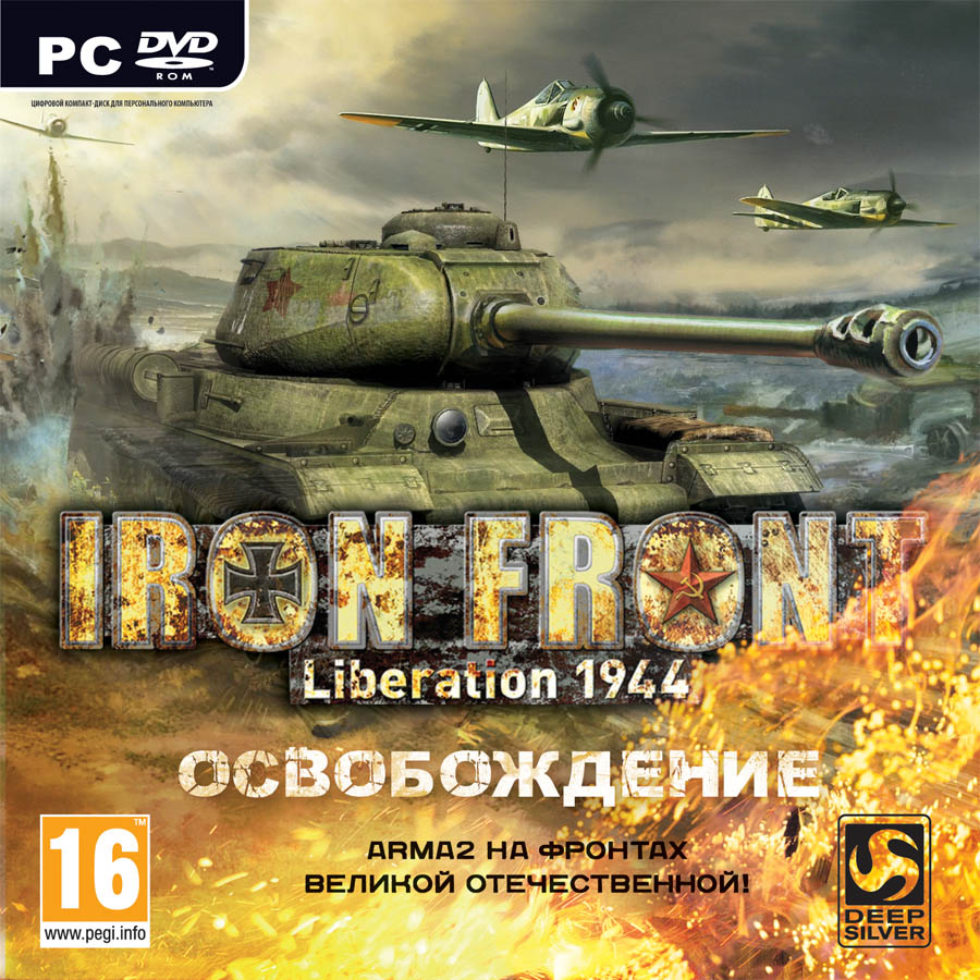 Iron Front: Liberation 1944 — Обо всем — Игры — Gamer.ru: социальная сеть  для геймеров