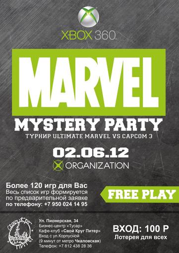 Обо всем - Xbox 360 MARVEL MYSTERY PARTY 2 Июня в 14:00 в клубе "Свой Круг" Питер, Турнир Ultimate Marvel vs Capcom 3