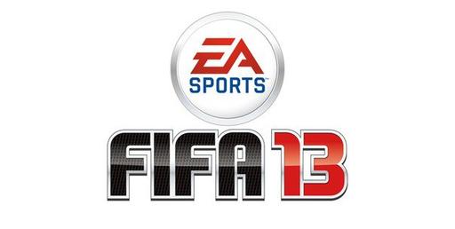Цифровая дистрибуция - Старт предзаказов FIFA 13