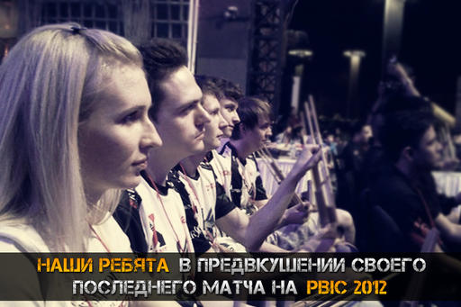 Киберспорт - Российская команда стала четвертой на международном турнире