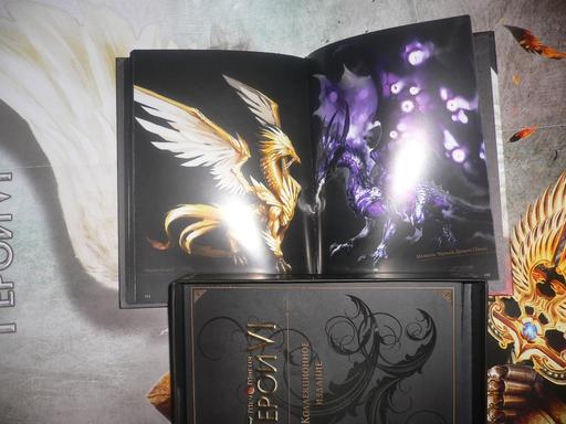 Меч и Магия: Герои VI - Коллекционное Издание, Распаковка