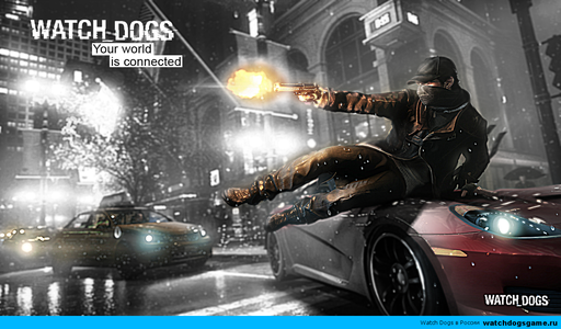 Watch Dogs - Ubisoft собирается превратить Watch Dogs в фильм