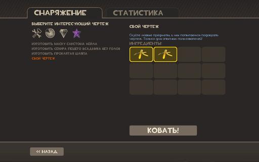 Team Fortress 2 - Летний ивент 2012: большой ARG [UPD.]