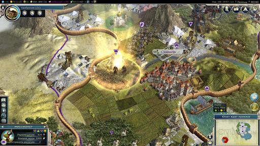 Sid Meier's Civilization 5: Gods & Kings - Веруем и шпионим. Обзор Sid Meier’s Civilization V: Gods and Kings 