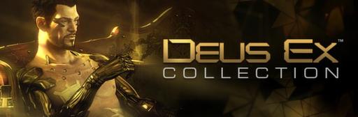 75% скидка на всю коллекцию Deus Ex в Steam.