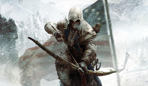 Новости - ПК-версия Assassin’s Creed III задержится на три недели?