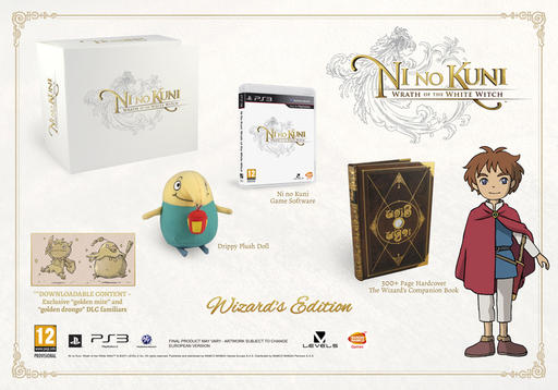 Ni no Kuni: Queen of the White Holy Ashes - Анонсировано специальное издание Ni No Kuni  Wizard’s Edition