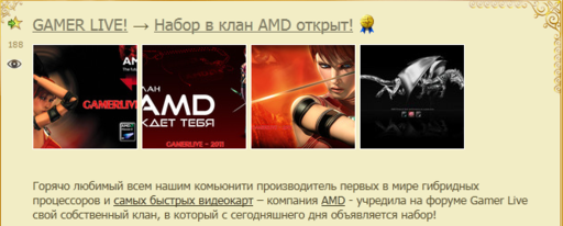 GAMER.ru - FAQ по заклинаниям на GAMER.ru. Часть вторая!