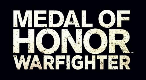 Medal of Honor: Warfighter - Новый трейлер сетевой игры - скоро