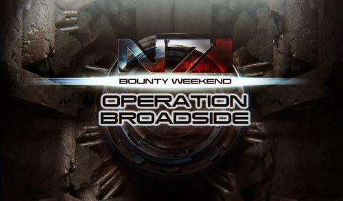 Mass Effect 3 - Мультиплеер: операция "Бортовой залп"