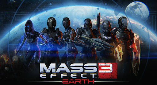 Новости - Анонсировано бесплатное многопользовательское дополнение Earth для Mass Effect 3