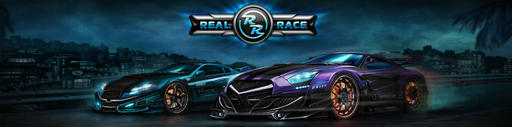 Real Race - Рецензия на Real Race