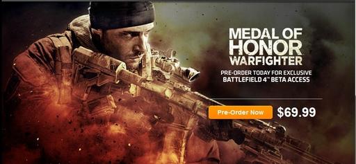Medal of Honor: Warfighter - Доступ к бета-тесту Battlefield 4 - всего лишь ошибка!