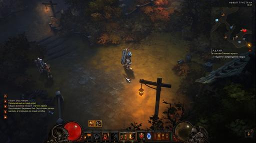 Diablo III - Мистик