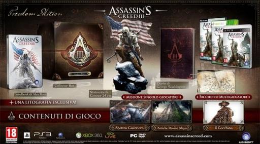 Assassin's Creed III - Трейлер коллекционных изданий Assassin's Creed 3