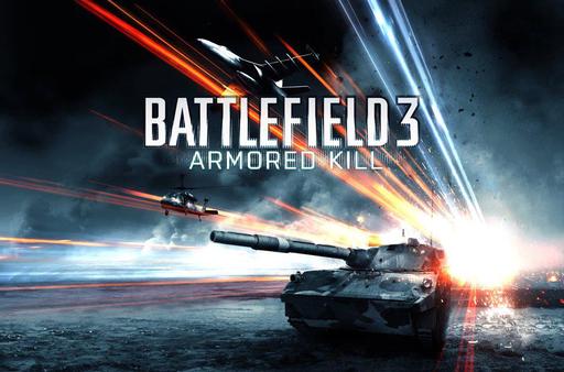 Battlefield 3 - Armored Kill - Трейлер запуска