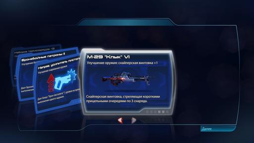 Mass Effect 3 - Mordin Action Figure - обзор