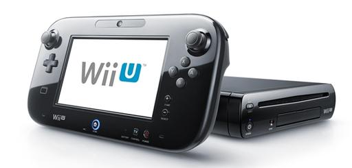 Новости - Nintendo Wii U поступит в продажу в Японии 8 декабря, в Европе — 30 ноября