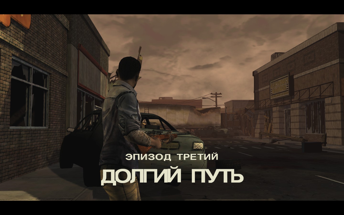 THE WALKING DEAD: EPISODE 3: В долгий путь (обсуждение)+мини обзор  ОСТОРОЖНО СПОЙЛЕРЫ — The Walking Dead — Игры — Gamer.ru: социальная сеть  для геймеров