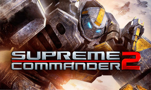Раздача «Supreme Commander 2» для Steam