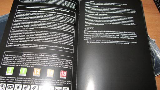 Resident Evil 6 - Unbox Resident Evil 6. Специальное издание xbox 360 от Gerki