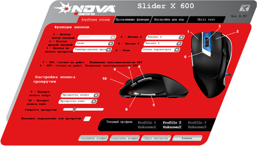 Игровое железо - Обзор игровой мыши Nova Slider x600