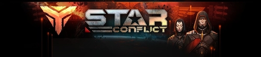 Star Conflict - Настало время Иерихона! - Вышел патч v0.6.0 для Star Conflict