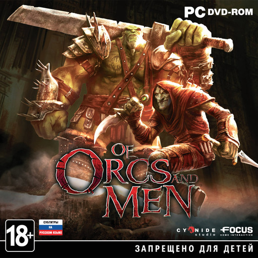 Цифровая дистрибуция - Of Orcs and Men