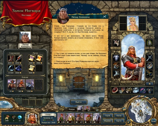 King's Bounty: Воин Севера - Раздаем воинов