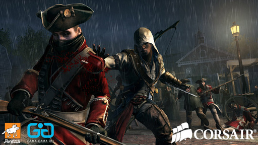Assassin's Creed III - Восстань, чтобы вершить справедливость и выиграть крутые призы 