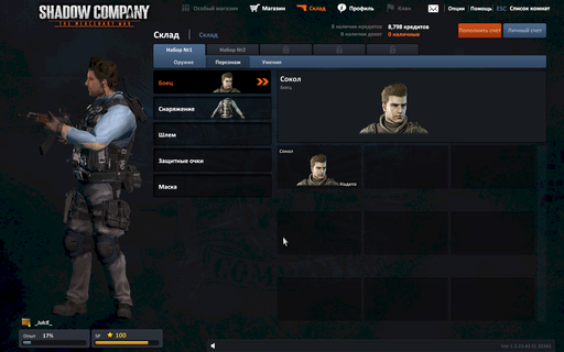 Shadow Company: The Mercenary War - Шутер Shadow Company - стоит присмотреться?