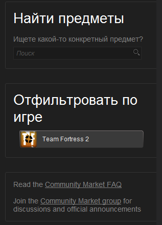 Цифровая дистрибуция - Valve решили начать развивать внутренний рынок