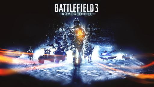 Смертельная гонка в Battlefield 3 – Armored Kill