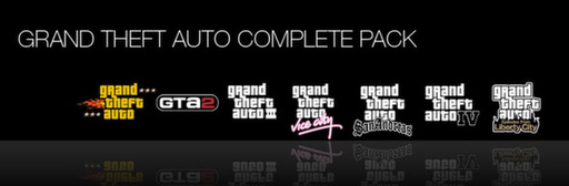 Цифровая дистрибуция - Вся серия Grand Theft Auto за 200 рублей