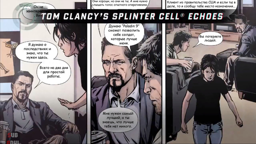 Splinter Cell: Blacklist - Разбор коллекционного издания