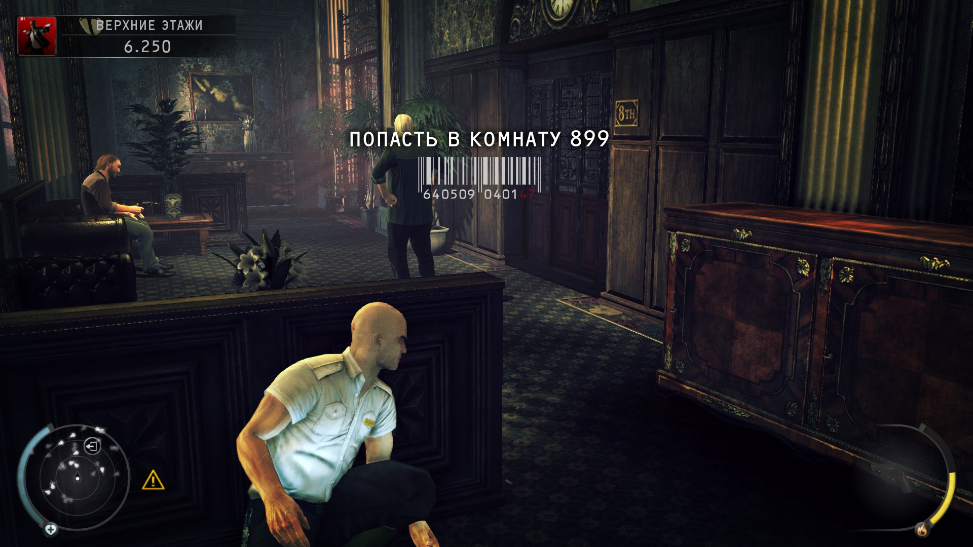 hitman absolution 2 download