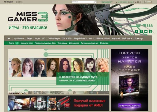 Miss Gamer - Анна Молева - лицо третьего сезона Miss Gamer
