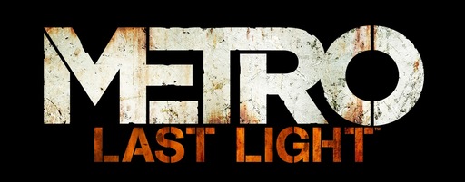 Metro: Last Light - Немного о коллекционном издании