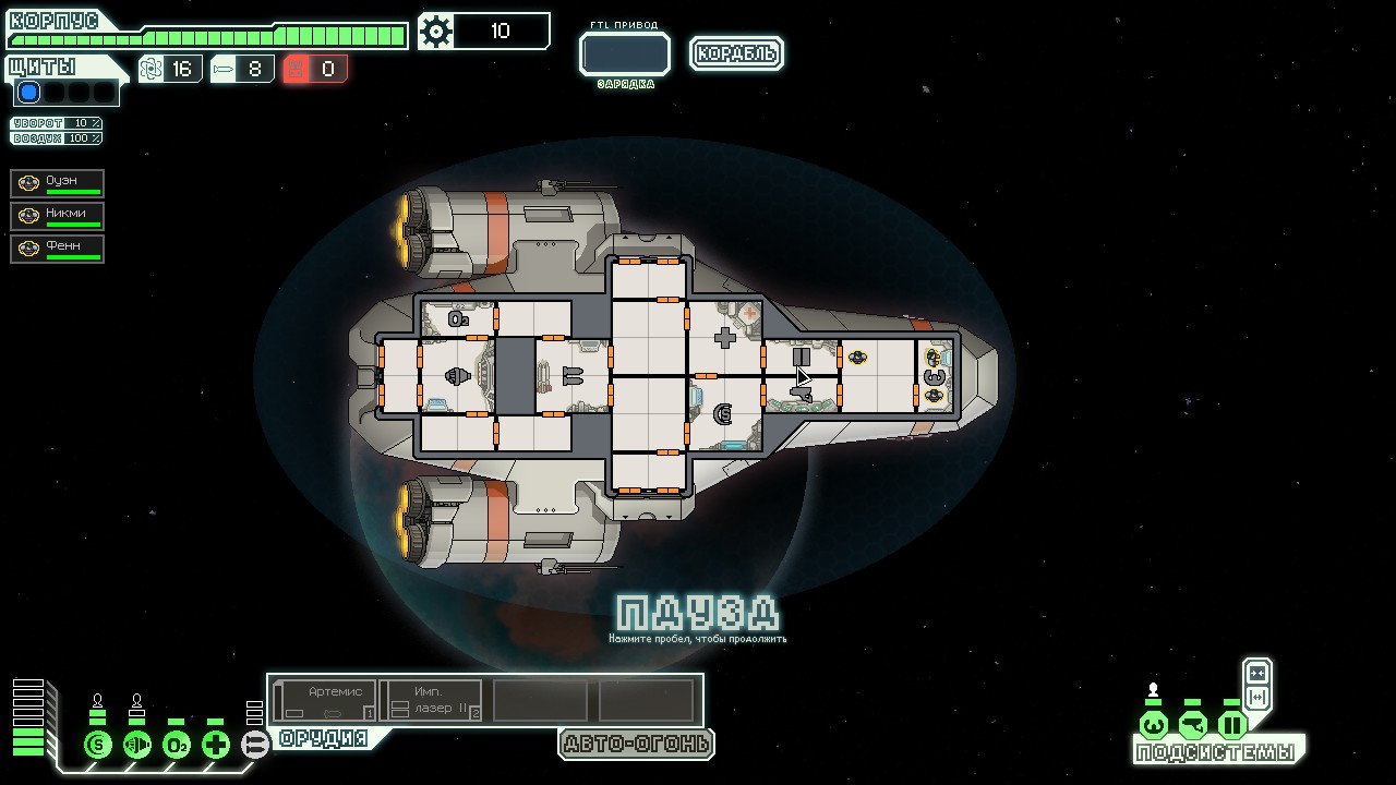 FП: FTL: Faster Than Light — FTL: Faster Than Light — Игры — Gamer.ru:  социальная сеть для геймеров