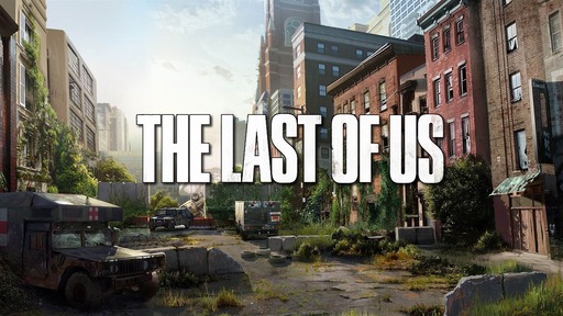 The Last of Us - Last of Us - Видеомнение от А.Л. + полная версия [UPD]